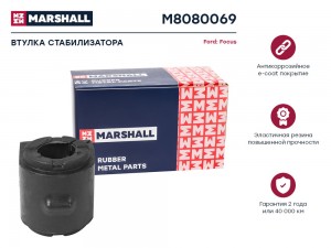 Втулка стабилизатора Ford: Focus 11- M8080069 M8080069 MARSHALL