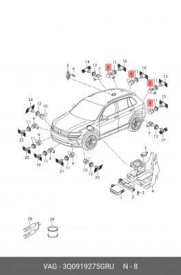 VW TIGUAN (2017>) 3Q0 919 275 GRU VAG