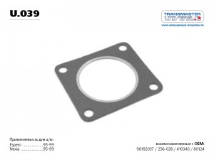DAEWOO NEXIA U.039 TRANSMASTER