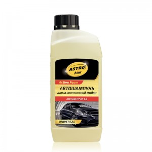 Шампунь для бесконтактной мойки Active Foam UNIVERSAL 1л (концентрат) ASTROHIM AC330 ASTROHIM