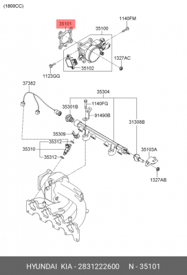 Прокладка корпуса дроссельной заслонки HYUNDAI/KIA 28312-22600 2831222600 HYUNDAI KIA