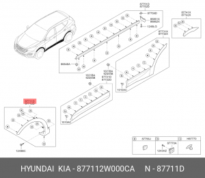 Молдинг HYUNDAI Santa Fe (12-) крыла переднего левого OE 877112W000CA HYUNDAI KIA
