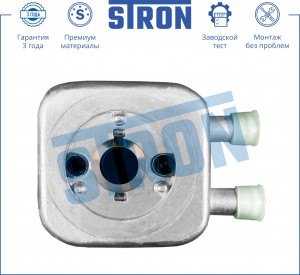 AUDI A4 [B7] (2005-2007) STA0005 STRON