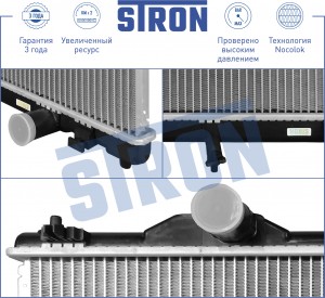 LEXUS IS 250/350 (2005>) STR0378 STRON