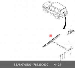 Щетка стеклоочистителя SSANGYONG Korando (96-05) задняя OE 7852006001 SSANG YONG