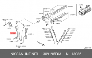 успокоитель цепи ГРМ!\ Nissan 13091-95F0A NISSAN