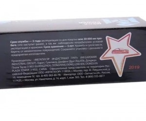 Амортизатор УАЗ-3151,3741 масляный MEGAPOWER 290-12-020 MEGA POWER