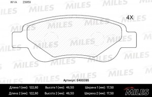 Колодки тормозные передние (без датчика) (Смесь Low-Metallic) CITROEN C1/PEUGEOT E400395 MILES
