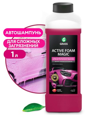 Шампунь для бесконтактной мойки 1л Active Foam Magic GRASS 110322 GRASS