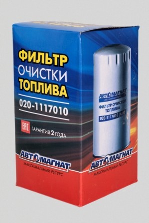 Фильтр топл. АВТОМАГНАТ ММЗ Д243-Д245 0201117010 AVTOMAGNAT