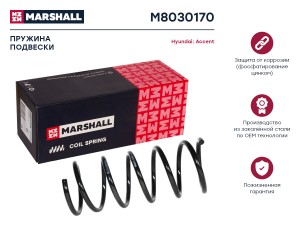 Пружина подвески передн. Hyundai Accent 99- M8030170 M8030170 MARSHALL