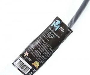 Шланг тормозной CHEVROLET Rezzo передний левый MEGAPOWER 350-11-035 MEGA POWER