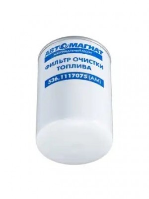 фильтр топливный! тонкой очистки в сб.M18x1.5 H144 D93 d71/62 МАЗ дв.ЯМЗ ЕВРО-4 5361117075 AVTOMAGNAT