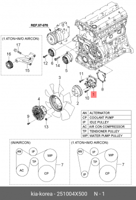 Насос водяной KIA Bongo 3 (07-) (2.9-J3) ЕВРО-3 OE 251004X500 HYUNDAI KIA