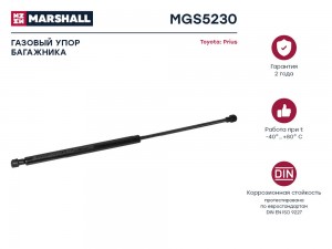 Газовый упор багажника Toyota Prius (2003-2009) (MGS5230) MGS5230 MARSHALL