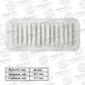 Фильтр воздушный Avantech AF0112 AVANTECH