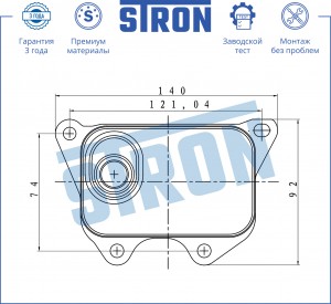VW AMAROK (2010>)/AUDI A4 [B8] (2007>) STA0010 STRON