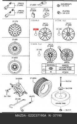 Вставка диска колесного MAZDA 6,CX-7 OE G22C37190A MAZDA