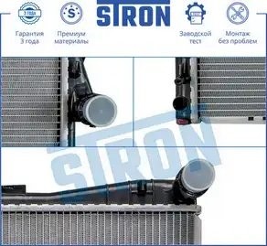 X3 E83 (2004-2010) STR0333 STRON