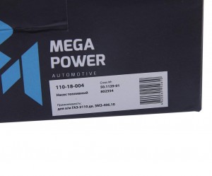 Насос топливный ГАЗ-3110 дв.ЗМЗ-406.10 электрический в сборе с кронштейном MEGAP 110-18-004 MEGA POWER