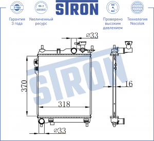 HYUNDAI GETZ 2002-2005 МКПП+AC 1.1-1.3 STR0080 STRON