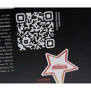 Фильтр воздушный MITSUBISHI Pajero,L200 MEGAPOWER 130-13-117 MEGA POWER