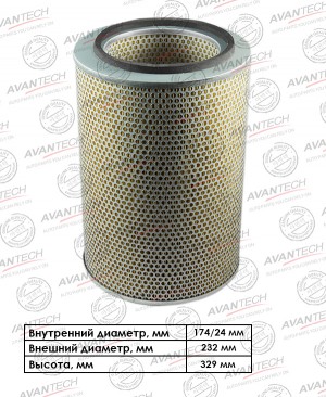 Фильтр воздушный Avantech AF0810 AVANTECH