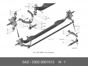 Кулак поворотный для а/м ГАЗель "ГАЗ" 3302-3001013 GAZ GAZ