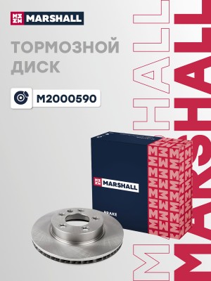 Тормозной диск передн. левый Porsche Cayenne I 957 06- VW Touareg I II 02- M2000 M2000590 MARSHALL