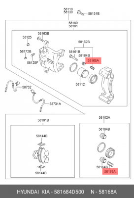 Втулка направляющего пальца 58168-4D500 581684D500 HYUNDAI KIA