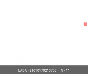 Сухарь штока КПП ВАЗ-2101-2107 1,2 передачи АвтоВАЗ 21010170210700 LADA VAZ