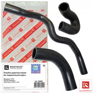 Патрубок радиатора нижний без соединительной муфты EPDM (3 шт.) 20992 ROSTECO