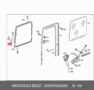 MERCEDES BENZ фиксатор уплотнителя стекла двери A 000 994 58 48 MERCEDES BENZ