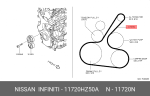 Ремень приводной, с длинной наружной окр NISSAN 11720HZ50A 11720-HZ50A NISSAN