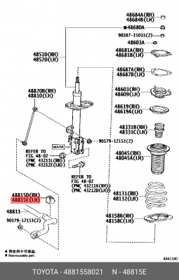 ВТУЛКА ПЕРЕДНЕГО СТАБИЛИЗАТОРА ЛЕВАЯBUSH, STABILIZER  48815-58021 48815-58021 TOYOTA