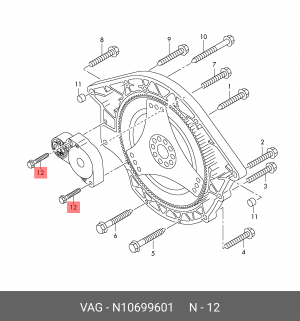 БОЛТ N10699601 N 106 996 01 VAG