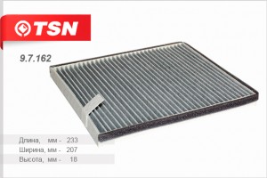 Фильтр салона угольный 97162 TSN
