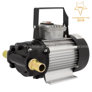 Насос перекачки топлива 220V 40л/мин БАК.11401 BELAK
