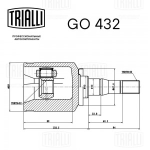 ШРУС Лада 2121 (внутр. лев.) (трипод.) (GO 432) ECO GO432 TRIALLI