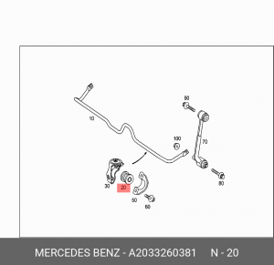 втулка стабилизатора заднего!\ MB W203 00-07/CL203 01> A 203 326 03 81 MERCEDES BENZ