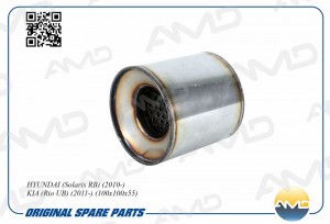 Пламегаситель HYUNDAI Solaris RB, 2010-, KIA Rio UB, 2011-, 100x100x55 AMDFLM11 AMD.FLM11 AMD