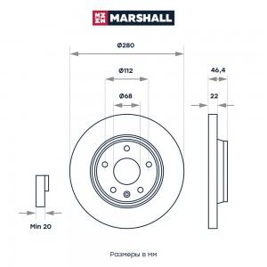Тормозной диск передн. Audi A4 B5-B7 94-  A8 D2 D3 96- VW Passat B5 96- M2000476 M2000476 MARSHALL