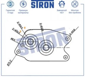 SKODA FABIA (2007>) STA0034 STRON