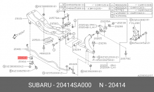 Втулка стабилизатора 20414-SA000 20414-SA000 SUBARU