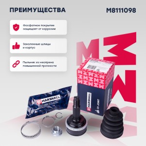 ШРУС внеш. с ABS Toyota Prius II 03- M8111098 M8111098 MARSHALL