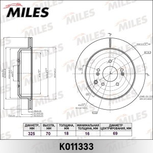 Диск тормозной задний HYUNDAI ix55 (TRW DF6330) K011333 K011333 MILES