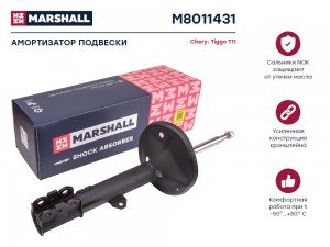 Амортизатор газ. передн. лев. Chery Tiggo T11 05- M8011431 M8011431 MARSHALL