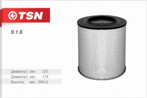 фильтр воздушный !  Cum ISX, FRL, International, Sterling 916 TSN