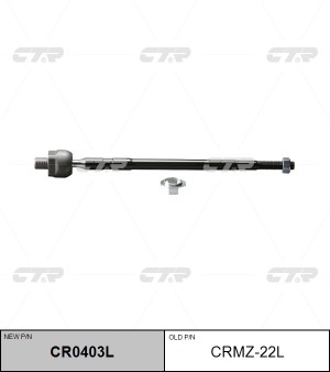 Тяга рулевая (нов арт CR0403L) CRMZ-22L CRMZ-22L CTR