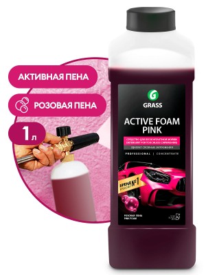 Шампунь для бесконтактной мойки 1кг Active Foam Pink GRASS 113120 GRASS